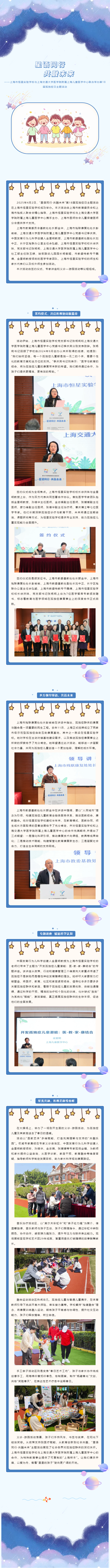 微信图片_20250403094837.png