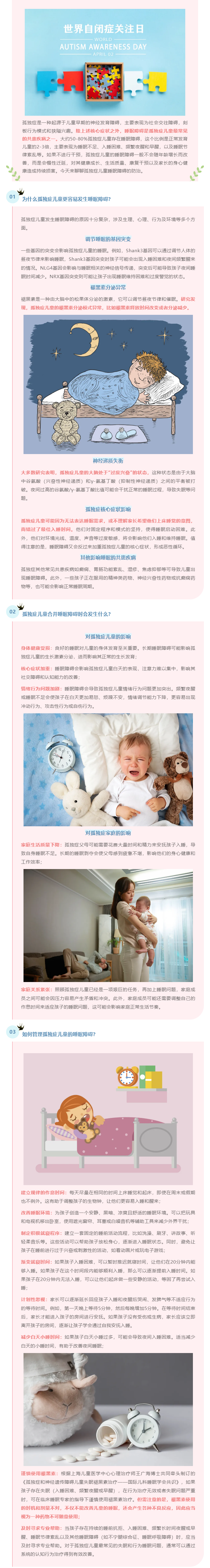 微信图片_20250403095020.png