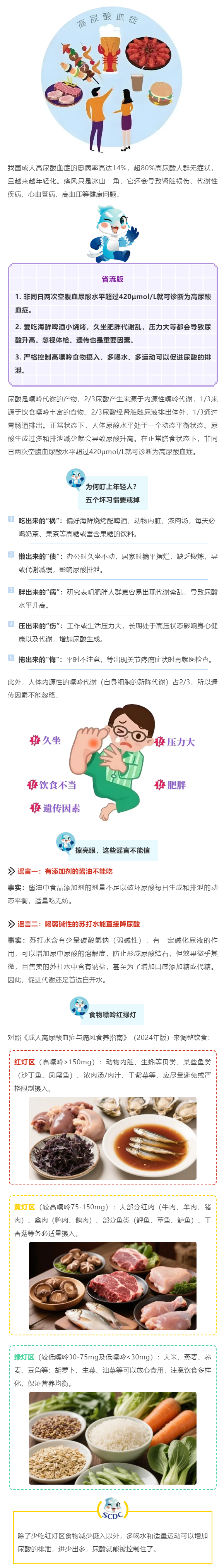 微信图片_20250928094947_564_422.png