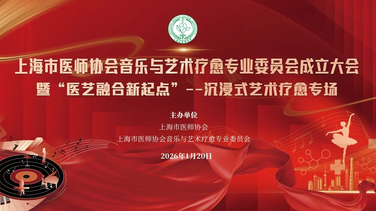 微信图片_2026-01-22_094046_917.jpg