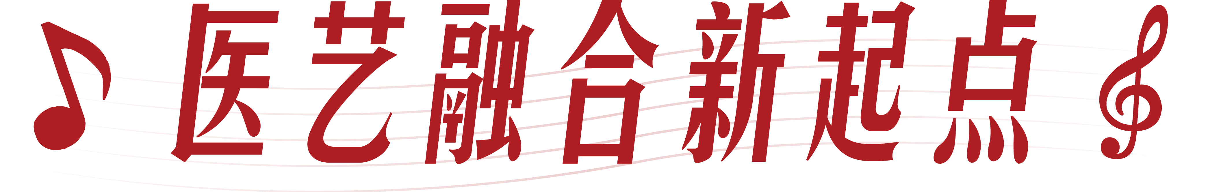 微信图片_2026-01-22_095839_256.png