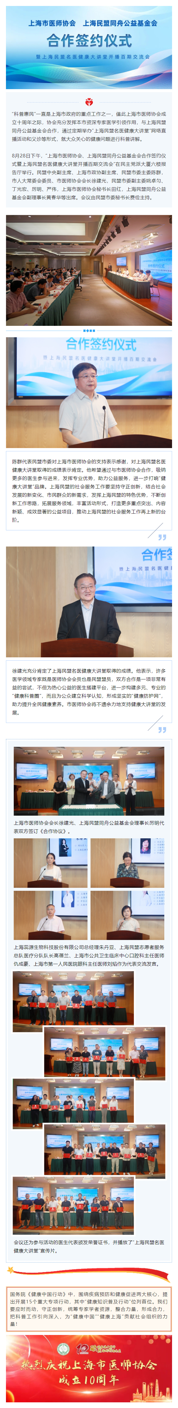 微信图片_20230829165116.jpg