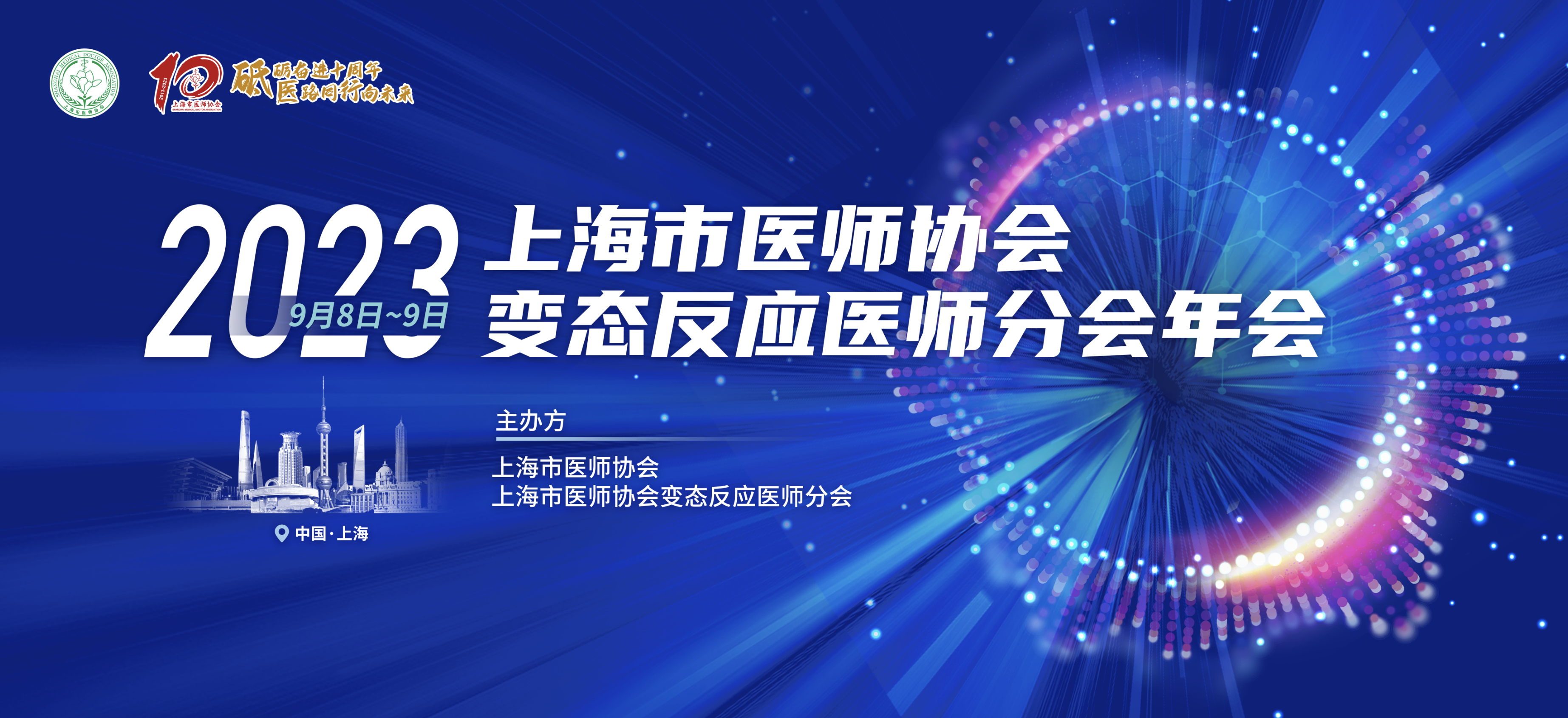 微信图片_20230911170542.png
