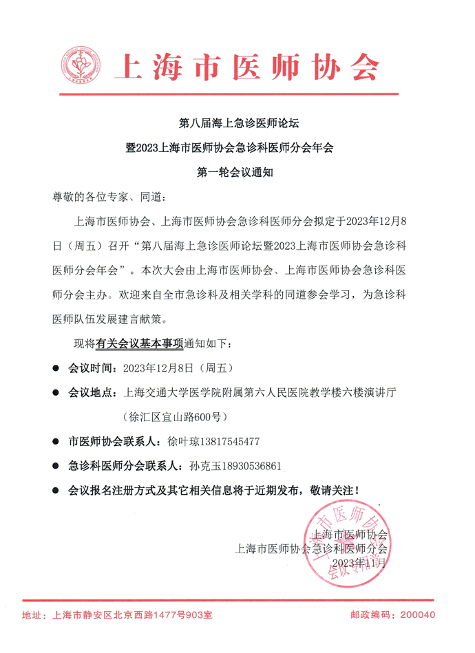 微信截图_20231121153000.png