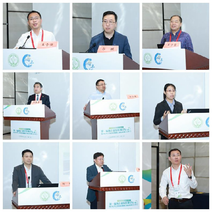 202405上海市医师协会康复医师分会海上会议顺利召开  修改_页面_18_图像_0001.jpg