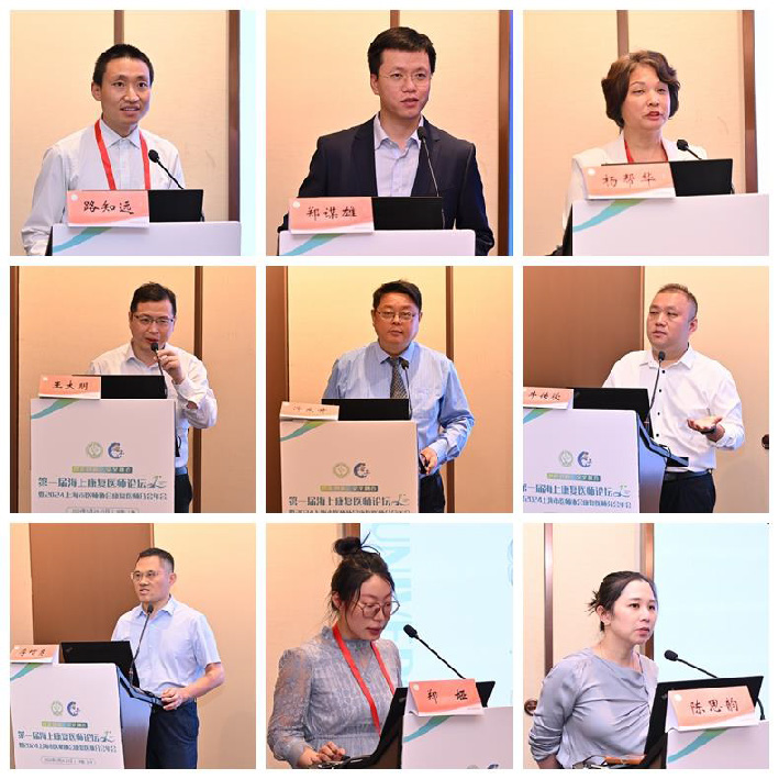 202405上海市医师协会康复医师分会海上会议顺利召开  修改_页面_13_图像_0001.jpg