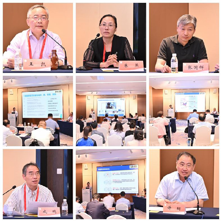 202405上海市医师协会康复医师分会海上会议顺利召开  修改_页面_13_图像_0002.jpg