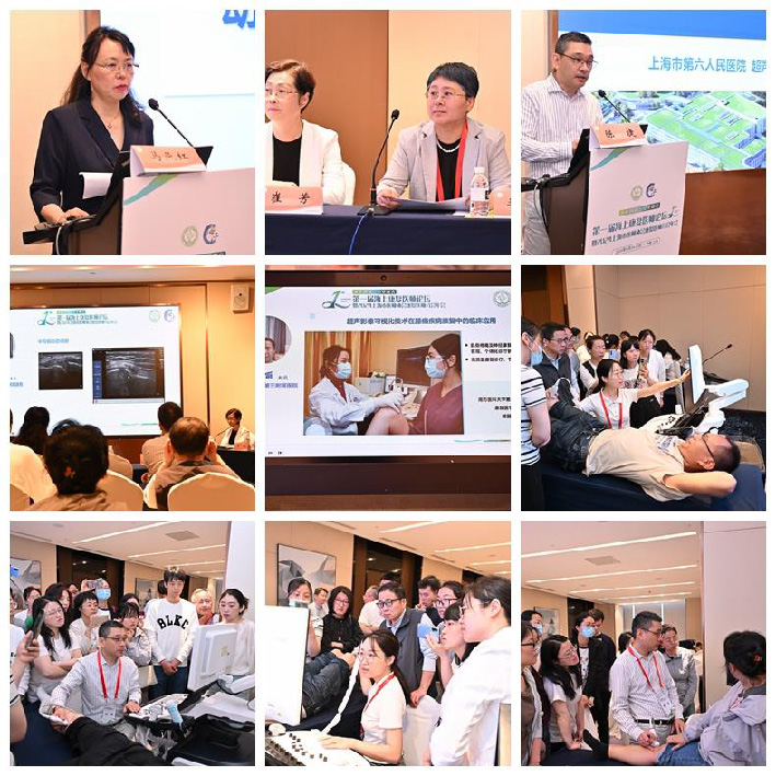 202405上海市医师协会康复医师分会海上会议顺利召开  修改_页面_20_图像_0001.jpg
