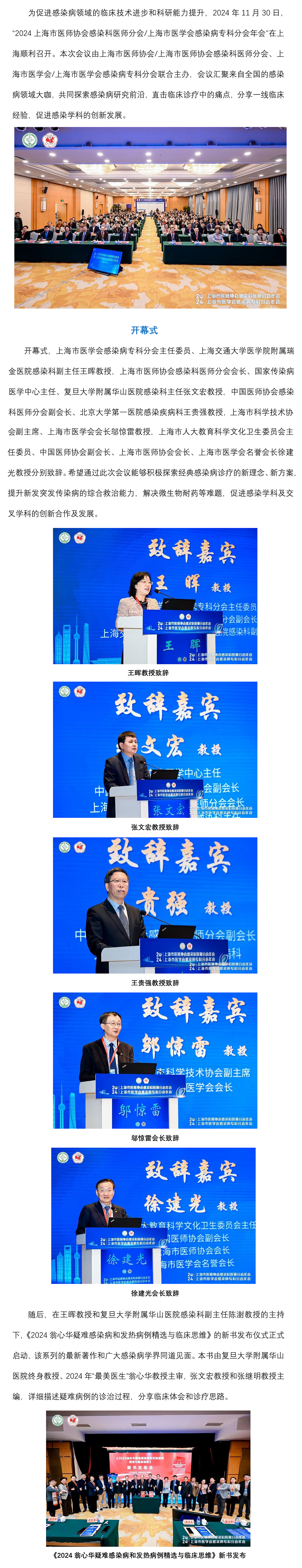 微信图片_20241202102142.png