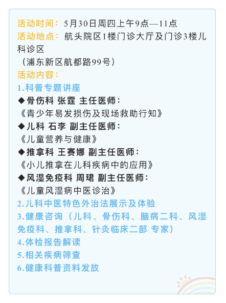微信图片_20250603102710.png