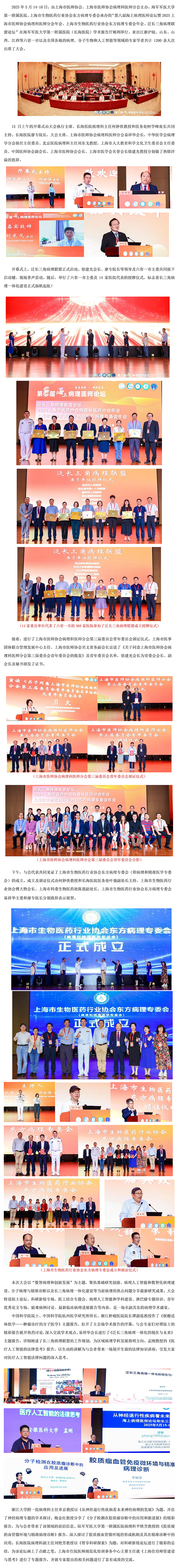 微信图片_20250611140925.png