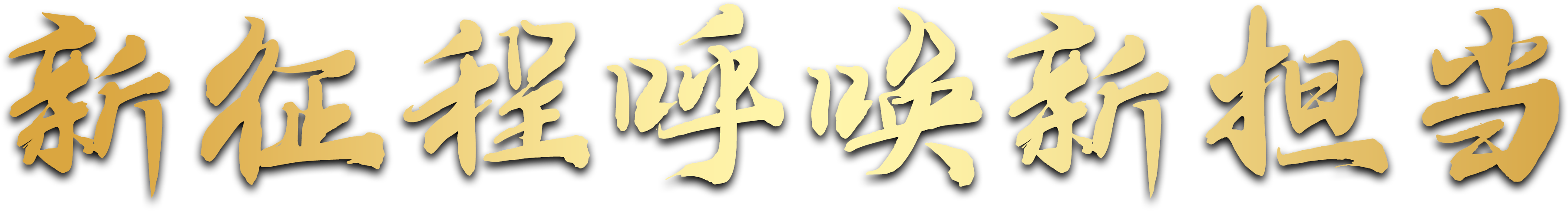 微信图片_2026-01-22_092805_361.png 微信图片_2026-01-22_092805_361.png