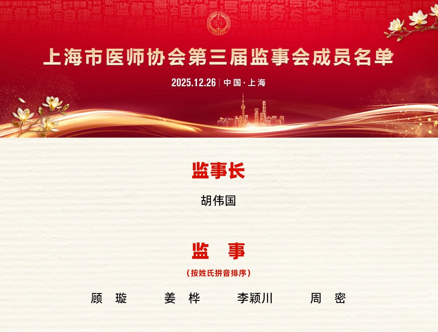 微信图片_2026-01-22_091108_918.jpg 微信图片_2026-01-22_091108_918.jpg