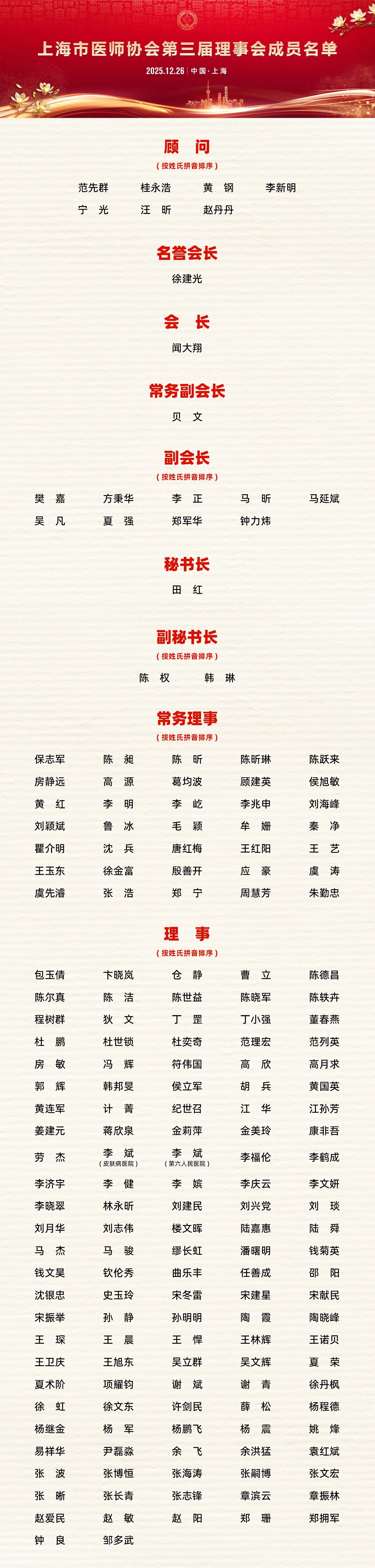 微信图片_2026-01-22_091100_118.jpg 微信图片_2026-01-22_091100_118.jpg