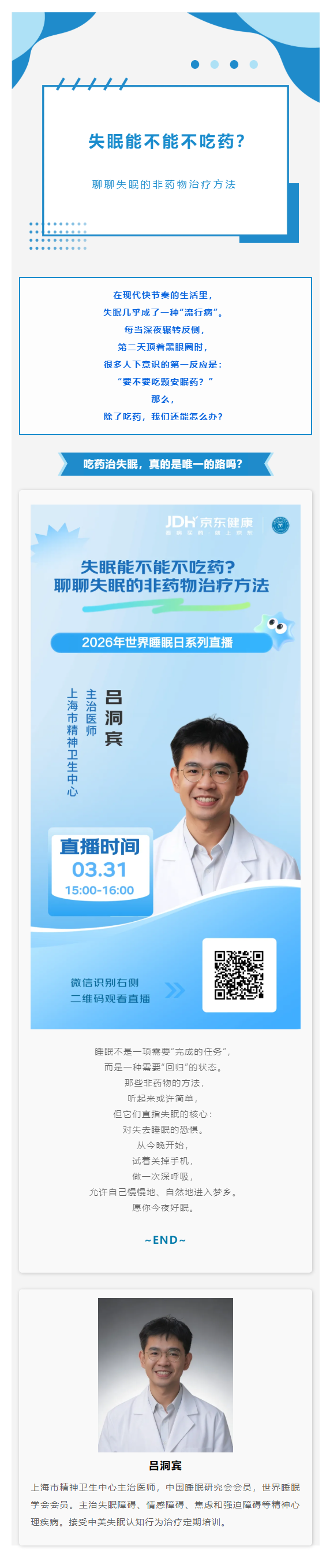 webwxgetmsgimg (1).jpg